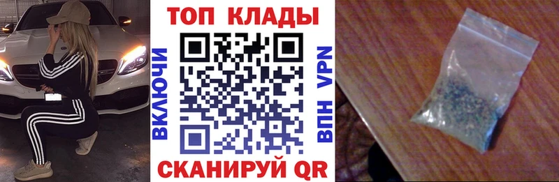 Купить закладку Онега Cocaine  Меф  A PVP  МАРИХУАНА  Гашиш 