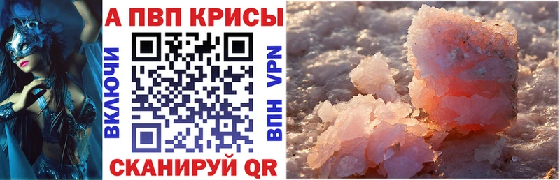 купить закладку  Онега  Alfa_PVP VHQ 
