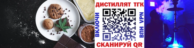 где купить наркоту  Онега  Canna-Cookies конопля 