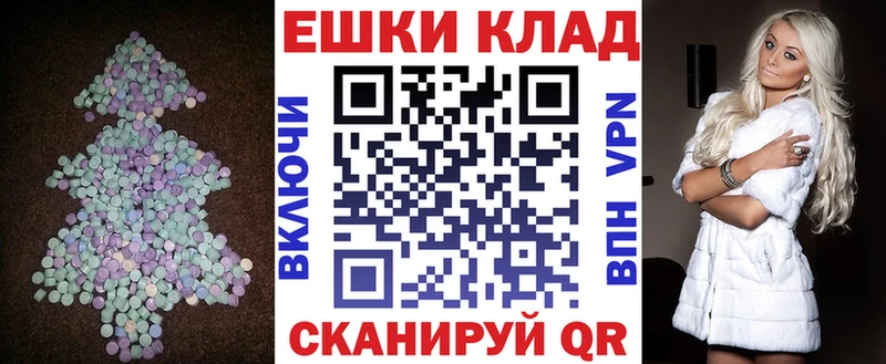 Экстази бентли  MEGA вход  Онега  где можно купить  