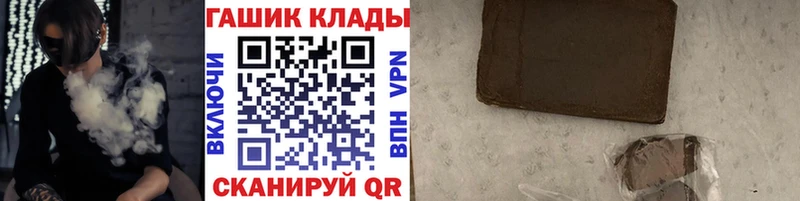 ГАШ ice o lator  продажа наркотиков  Онега 