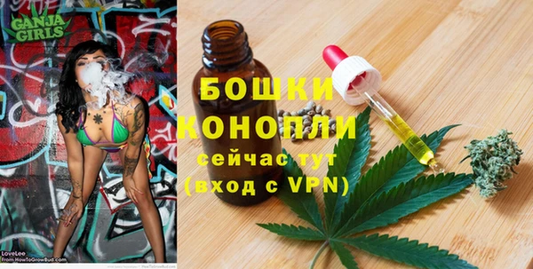 кристаллы Беломорск