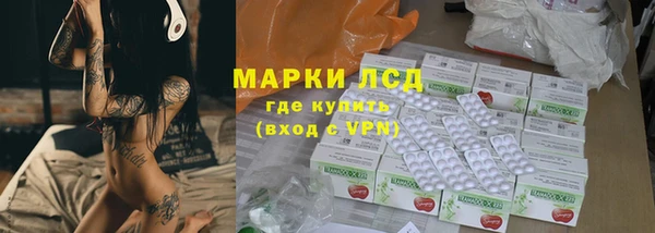 кристаллы Беломорск