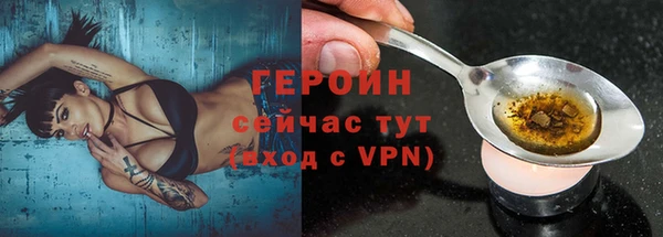кристаллы Беломорск
