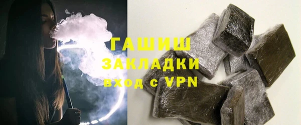 твердый Белокуриха