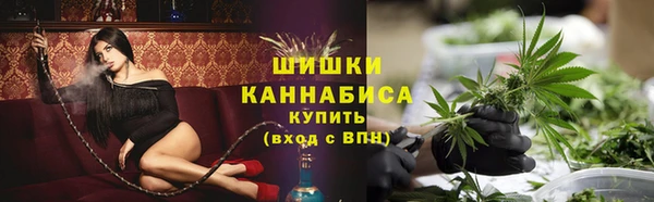 кристаллы Беломорск