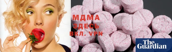 твердый Белокуриха