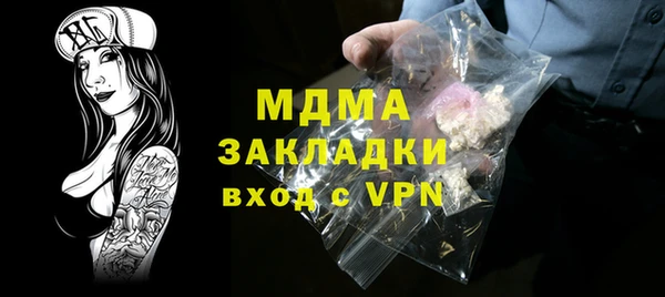кристаллы Беломорск