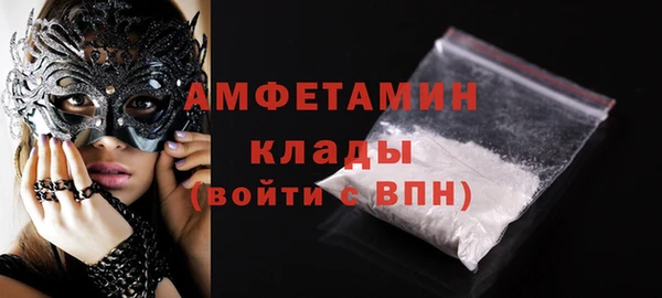 твердый Белокуриха