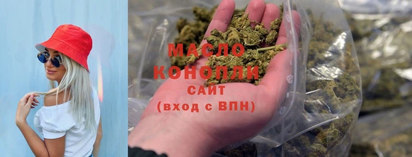 кристаллы Беломорск
