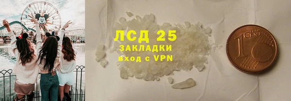 кокаин VHQ Богородск