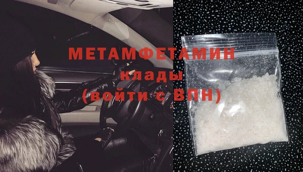 2c-b Богородицк
