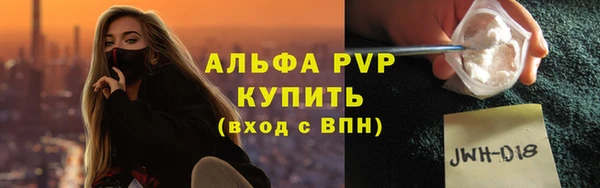 кристаллы Беломорск