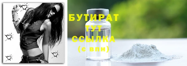индика Белоозёрский