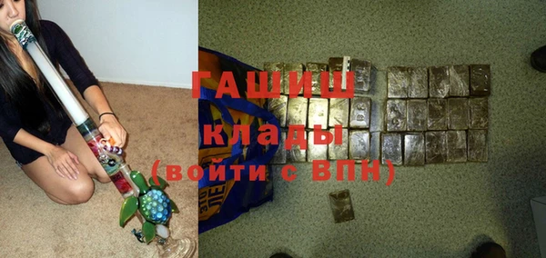 2c-b Богородицк