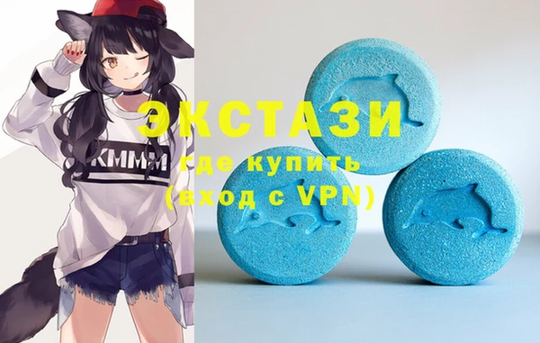 кокаин VHQ Богородск