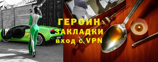 твердый Белокуриха