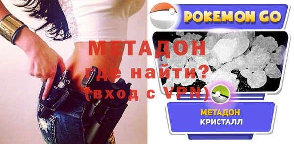 2c-b Богородицк