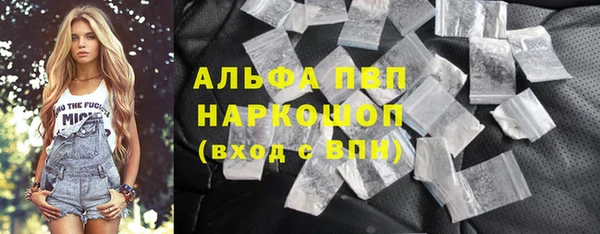 кристаллы Беломорск