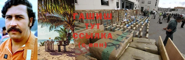кристаллы Беломорск