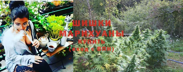 кокаин VHQ Богородск