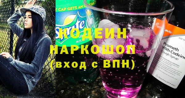 амфетамин Осинники