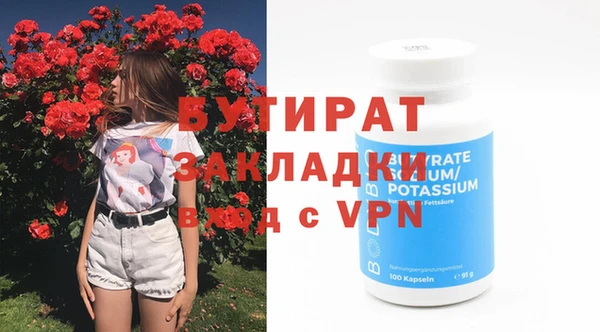 твердый Белокуриха