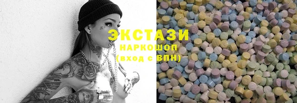 кристаллы Беломорск