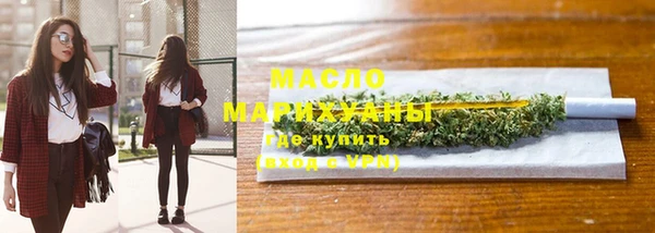 2c-b Богородицк