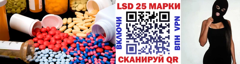 LSD-25 экстази ecstasy  наркошоп  Онега 