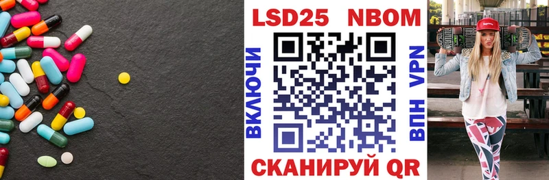 LSD-25 экстази кислота Онега