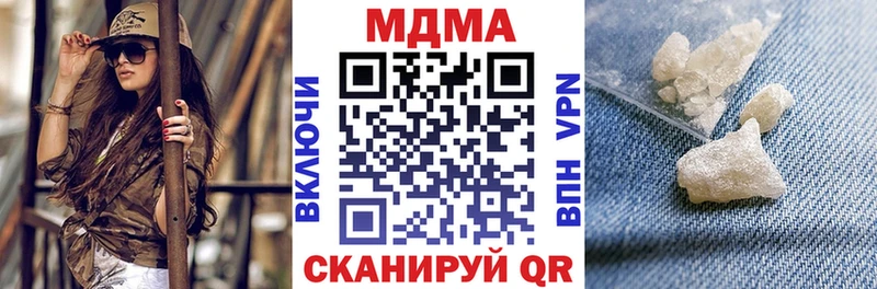 МДМА VHQ  Онега 