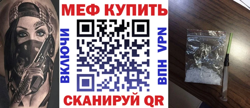 даркнет сайт  Онега  МЯУ-МЯУ кристаллы 