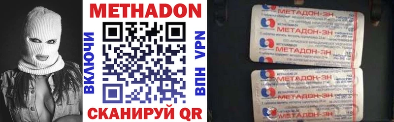 kraken   Онега  МЕТАДОН VHQ 