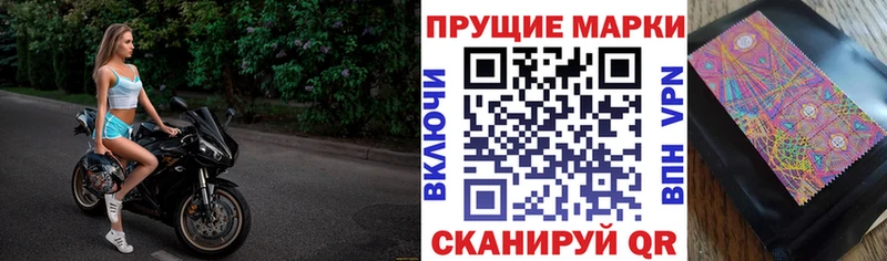 Марки N-bome 1500мкг  наркота  Онега 