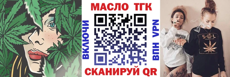 где купить наркотик  Онега  ТГК гашишное масло 